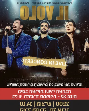 Il Volo New York