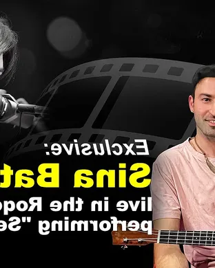 Sina Bathaie New York